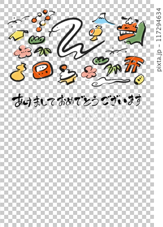 Year of the Snake, cute Japanese-style New Year's card, Reiwa 7, 2025, lucky charm, calligraphy 117294634