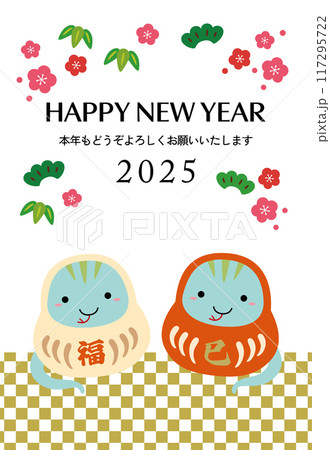 2025年巳年干支だるまと松竹梅の年賀状/縦02 117295722