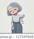 骨粗鬆症で腰を痛がる女性　イラスト 117297608