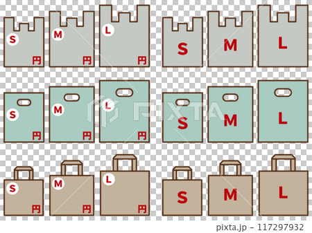 塑膠袋套裝-暗色-SML 塑膠袋套裝-暗色-SML 117297932