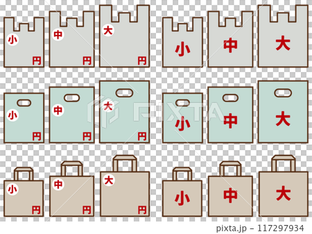 塑膠袋套裝-暗色-大中小 塑膠袋套裝-暗色-大中小 117297934