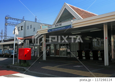 西武鉄道　西所沢駅 117298114