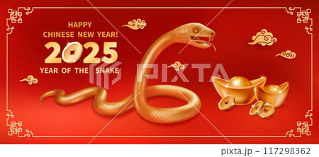 2025 Year of the Snake 22 117298362
