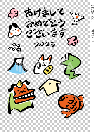 Cute Japanese-style New Year's card, Reiwa 7, 2025, lucky charm, calligraphy 117298734