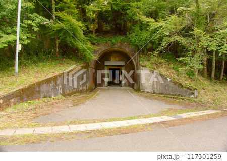 戦争の傷跡・旧陸軍弾薬跡 117301259