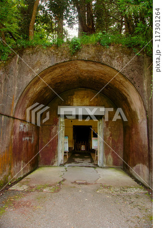 戦争の傷跡・旧陸軍弾薬跡 117301264