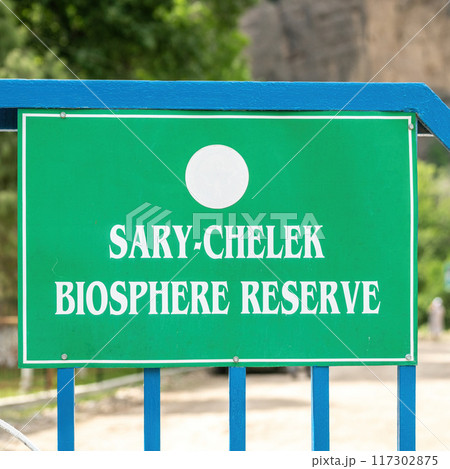 Signage for Sary-Chelek Nature Reserve in Kyrgyzstan, which hosts a pristine lake, mountains, and diverse flora and fauna in a protected area rich in biodiversity Signage for Sary-Chelek Nature Reserve in Kyrgyzstan, which hosts a pristine lake, mountains, and diverse flora and fauna in a protected area rich in biodiversity 117302875