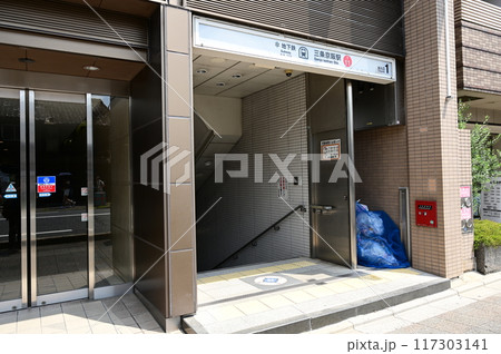 三条京阪駅 京都市営地下鉄東西線 三条京阪駅 京都市営地下鉄東西線 117303141