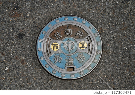 京都府宇治市の仕切弁 117303471