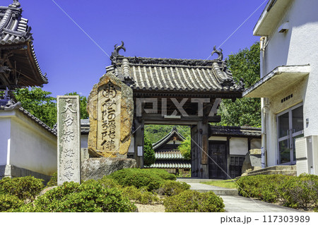 海蔵寺 山門 岡山県倉敷市 海蔵寺 山門 岡山県倉敷市 117303989