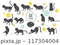 可愛い猫ポーズイラストセット 117304004