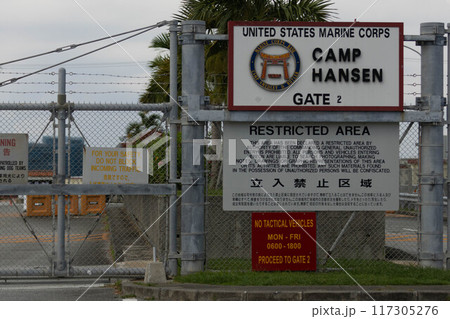 沖縄県　金武町キャンプハンセン入り口 117305276