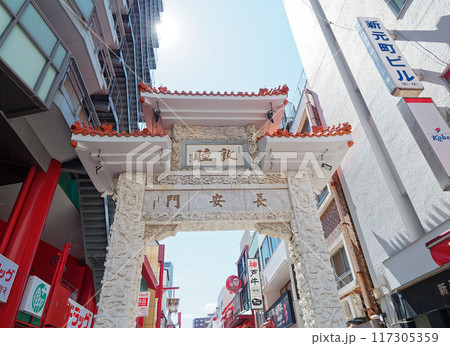 神戸の中華街 南京町 長安門 神戸の中華街 南京町 長安門 117305359