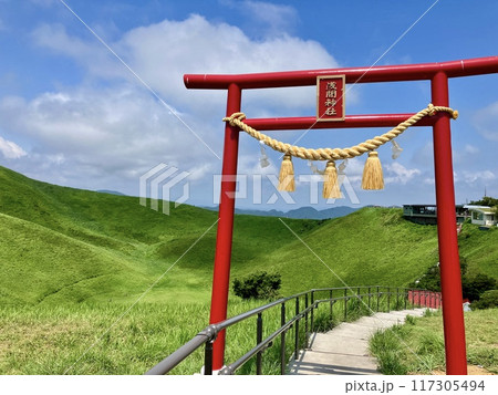 大室山の山頂から見た景色_静岡県伊東市_大室山浅間神社 117305494