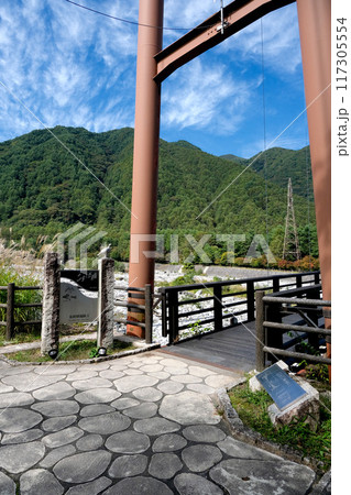 長野県駒ヶ根市_こまくさ橋3_2023年10月 長野県駒ヶ根市_こまくさ橋3_2023年10月 117305554