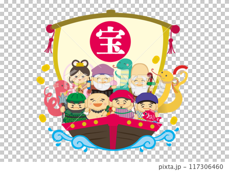 七福神が船に乗っているポップなデフォルメベクターイラスト 117306460