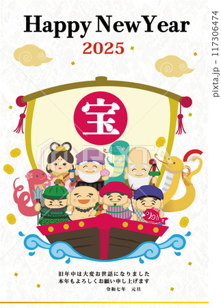 2025年巳年年賀状用テンプレート　宝船に乗った七福神の手描き和風イラスト入り 117306474