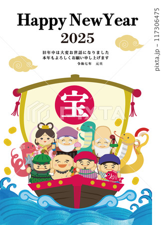 2025年巳年年賀状用テンプレート 宝船に乗った七福神の手描き和風イラスト入り 2025年巳年年賀状用テンプレート 宝船に乗った七福神の手描き和風イラスト入り 117306475