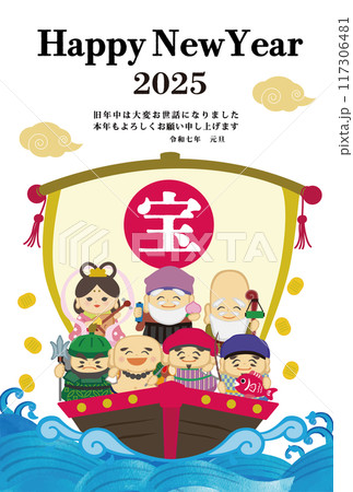 2025年年賀状用テンプレート　宝船に乗った七福神の手描き和風イラスト入り 117306481