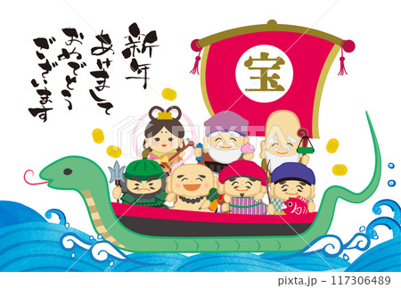 2025年巳年年賀状用テンプレート 宝船に乗った七福神の手描き和風イラスト入り 2025年巳年年賀状用テンプレート 宝船に乗った七福神の手描き和風イラスト入り 117306489