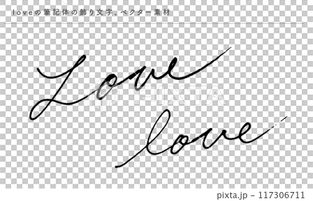 愛心優雅草書裝飾字母向量素材 117306711