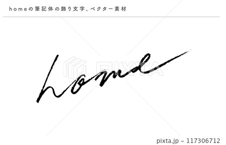 homeの優雅な筆記体の飾り文字、ベクター素材 117306712