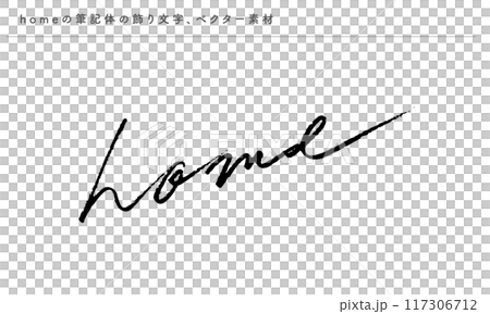 家居優雅草書裝飾字母向量素材 117306712