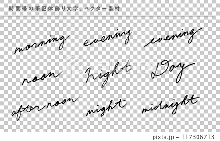 時區優雅草書裝飾字母向量素材 117306713