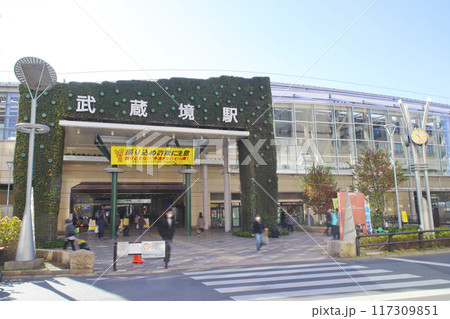 武蔵境駅／東京都武蔵野市境1丁目 117309851