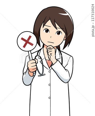 NG バツ 女性医師 NG バツ 女性医師 117310024