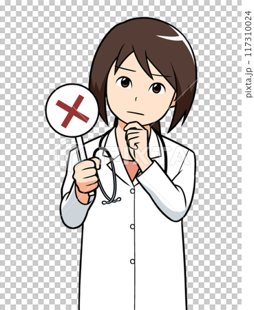 NG バツ 女性医師 NG バツ 女性医師 117310024