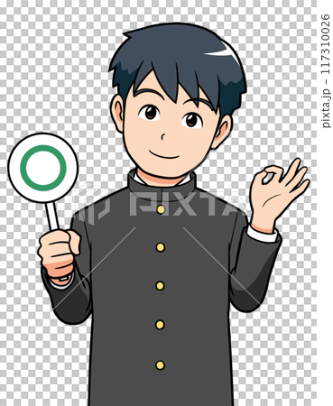 OK Maru Male student OK Maru Male student 117310026