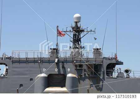 音響測定艦ひびき 117310193