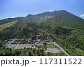 鳥取　大山 117311522