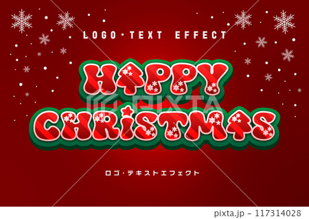 クリスマステキストエフェクトロゴ クリスマステキストエフェクトロゴ 117314028