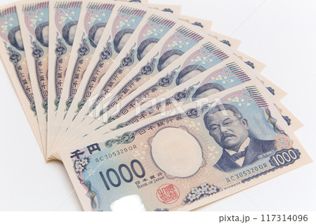 千円札（新紙幣） 117314096
