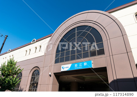 小田急小田原線狛江駅南口の風景　駅舎　夏晴れの青空　東京都狛江市 117314890
