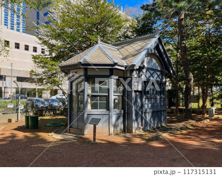 北海道大学植物園 門衛所 2024年6月 北海道大学植物園 門衛所 2024年6月 117315131