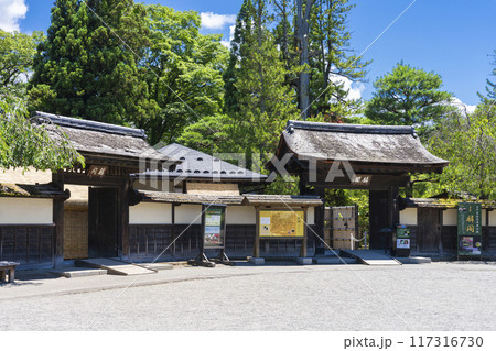 鶴ヶ城の茶室麟閣 117316730