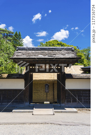 【縦写真】鶴ヶ城の茶室麟閣 117316734