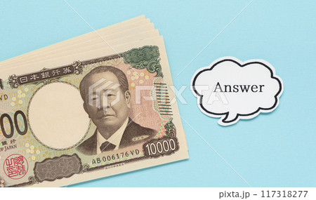 一万円札紙幣とAnswer 吹き出しのanswer 新札 一万円札紙幣とAnswer 吹き出しのanswer 新札 117318277