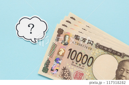一万円札紙幣と? はてな クエスチョンマーク 疑問符 新札 一万円札紙幣と? はてな クエスチョンマーク 疑問符 新札 117318282