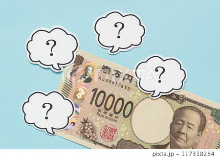 一万円札紙幣と？　はてな　クエスチョンマーク　疑問符　新札 117318284