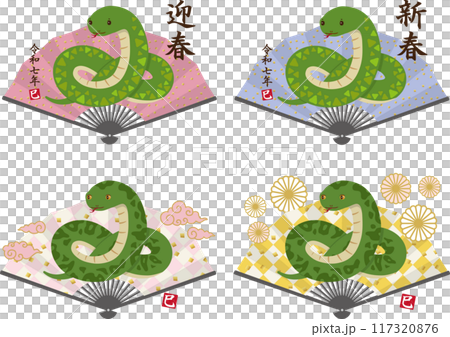 ヘビの扇子セット ヘビの扇子セット 117320876