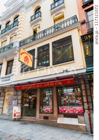 本場スペインの生ハム専門店 マドリード 本場スペインの生ハム専門店 マドリード 117321072
