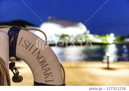 かわまちオープンパークのモニュメント 117321238