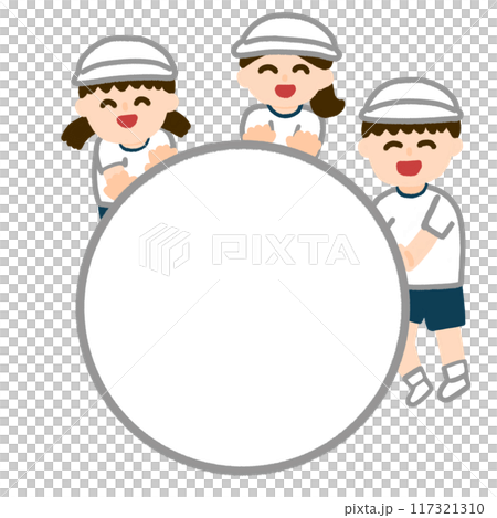 大球滾動的插圖 117321310