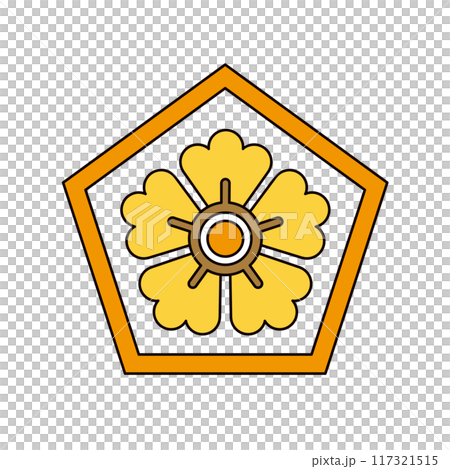 黃色可愛的花冠圖示。帶有輪廓的五邊形家族徽章的插圖材料。 117321515