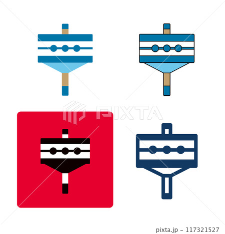 さまざまなタッチの、独楽のアイコンセット。民芸品の独楽のイラストモチーフ。 117321527