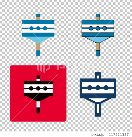 さまざまなタッチの、独楽のアイコンセット。民芸品の独楽のイラストモチーフ。 117321527